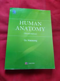 HUMAN ANATOMY(Second Edition)人体解刨学 英文
