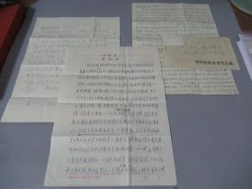 吕钦璜  将军  信札2封2页+手稿“申诉书”一份2页（带封一件）
