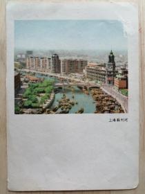 小画片：上海苏州河（12*17.5cm）
