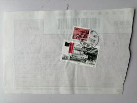 2008年国内普通包裹详情单14：贴邮票长城1枚、水乡1枚