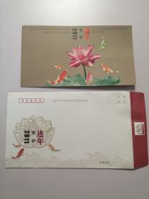 2011年中国邮政贺卡获奖纪念：凤翔木版年画邮票八枚