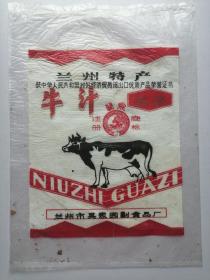 全国首家印发一体PG电子游戏- PG电子平台- PG电子官方网站红色邮点落地北京经开区