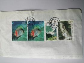 2008年国内普通包裹详情单4：贴邮票4枚