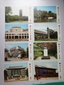 明信片：北京大学（东校门.百年纪念讲堂.博雅塔.图书馆.湖心岛.体育馆.蔡元培铜像.华表）8枚合售