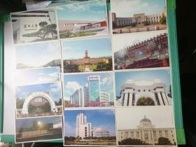 明信片：中国大学（13枚合售）清华，北大、复旦等