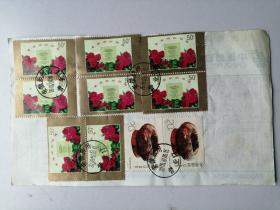 2008年国内普通包裹详情单17：贴邮票香港回归祖国8枚新石器2枚