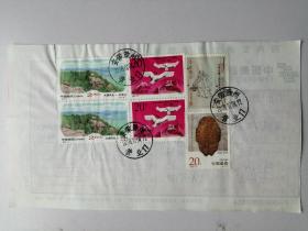 2008年国内普通包裹详情单16：贴邮票6枚