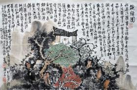 沈三草  读经图  山水人物横幅 手绘国画作品