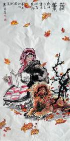 朱理存 人物中堂（落叶） 手绘国画作品