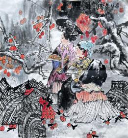 朱理存 人物斗方（果园） 手绘国画作品