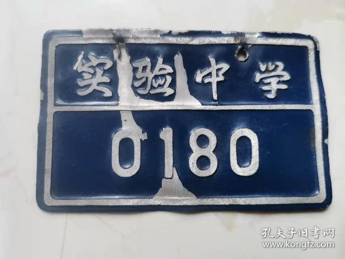 西湖娱乐城- 西湖娱乐城官网- 西湖娱乐城APP通知！1000辆自行车！免费领取！就在邹城九利荣时代广场(银座商城)！即领即骑走！