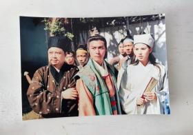 天龙八部照片 慕容复与王语嫣五寸