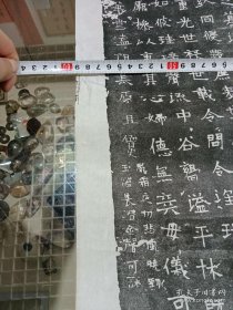 宣纸《二州史二卅诸事东安王太妃墓志铭》