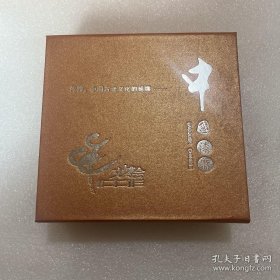 中国漆器 漆盒一个 有原包装盒 首届中国北京文创博览会