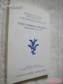 香港 苏富比 1981年5月20日 春拍 中国瓷器 大拍 厚册