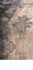 eskenazi 2007年 MOUNTAIN LANDSCAPES BY LI HUAYI 李华弋 书画 图录
