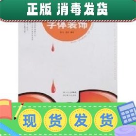 发货快！手绘POP字体装饰 阳洁 9787539419534