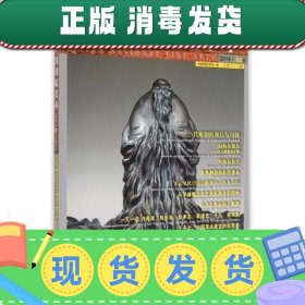 中国国家美术 张晓凌 安徽美术出版社 9787539853239
