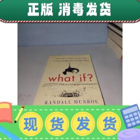 What If (International edition)  Serious Scient 那些古怪又让