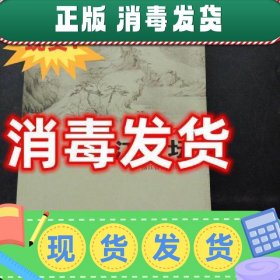 现货~！特价！浙江文坛. 2012卷, 浙江省作家协会 浙江省作家协会