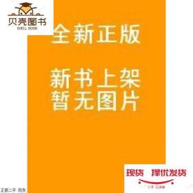 正版正版书籍色彩 未知 南京大学出版社 9787305175367系统采集数
