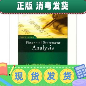 【英文】Stock Image   Financial Statement Analysis