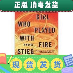 【英文】The Girl Who Played with Fire (the Millennium Trilog