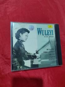 WULEYI   吴乐懿 钢琴独奏（CD1张）