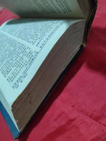 中国历史地名辞典