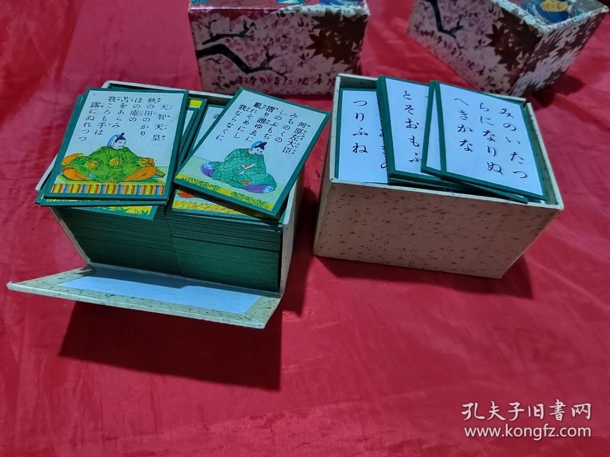 小仓百人一首  卡片 日文原版  （2盒合售）