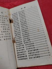 书房客厅对联墨迹