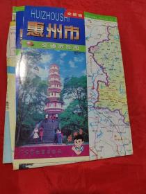 惠州市交通游览图
