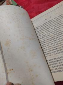 中国历史地名辞典