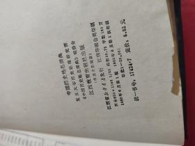 中国历史地名辞典