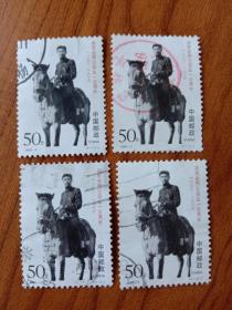 周恩来同志诞生一百周年  邮票