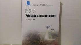 全球卫星导航系统原理与应用:GNSS PRINCIPLE AND APPLICATION