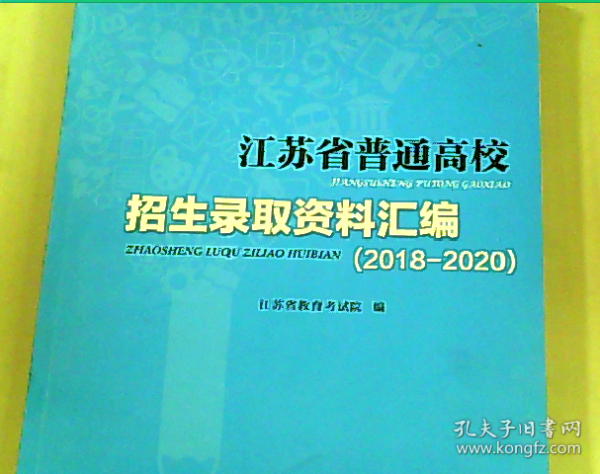 江苏高校招聘_荆州市商业银行2009年招聘信息 3月15日前报名第2页 银行招聘(5)