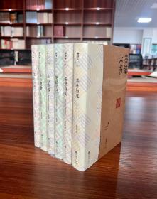 静清和作品：饮茶小史