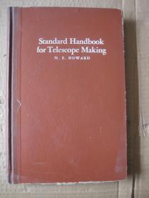 STANDARD HANDBOOK FOR Telescope Making 望远镜制作标准手册 天文望远镜