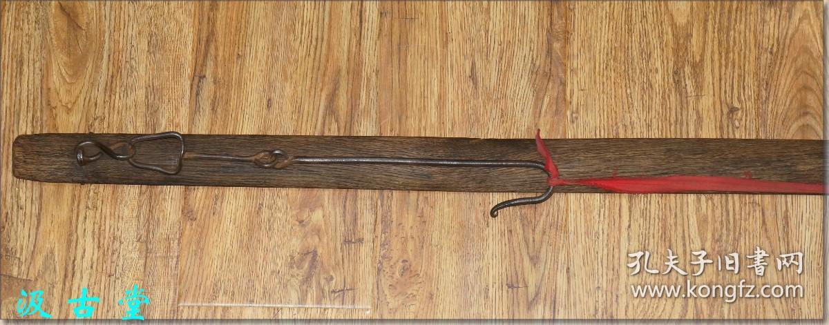 【清代岩桑木扁担】,清代中期老扁担,生长期百年以上老岩桑木材质