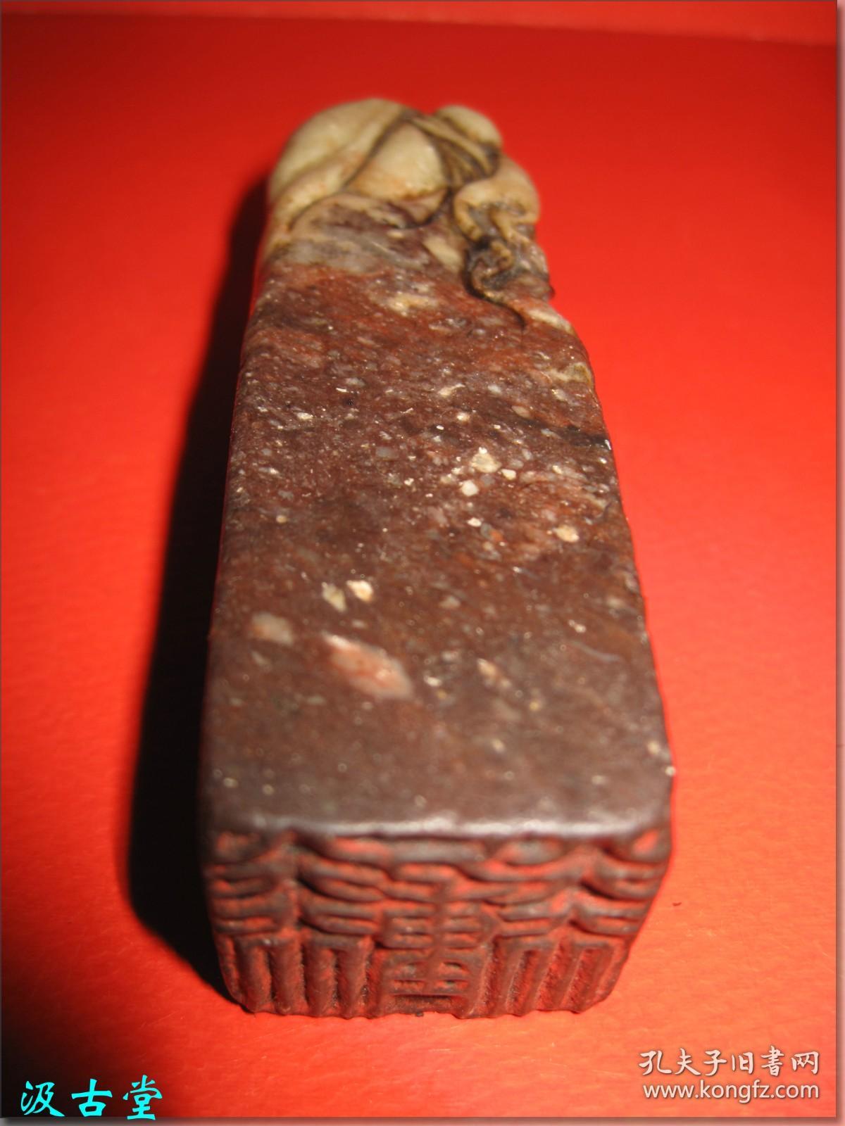 【行行重行行:(清)乾隆五十五年(1790,庚戌年)腊月吉日桂馥治寿山芙蓉