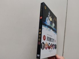 阿嘎加依哈萨克民族歌舞诗DVD光盘