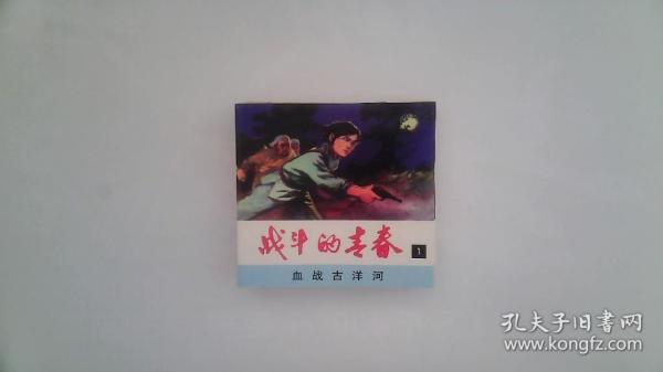 6727facdb50c2c61_n.jpg
