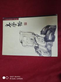 中国名画欣赏. 高凤翰 山水 明信片