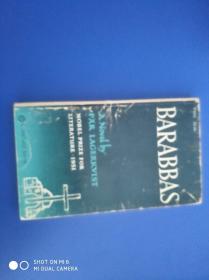 帕爾·拉格奎斯特：大盜巴拉巴 Barabbas by Par Lagerkvist （瑞典文學）英文原版書