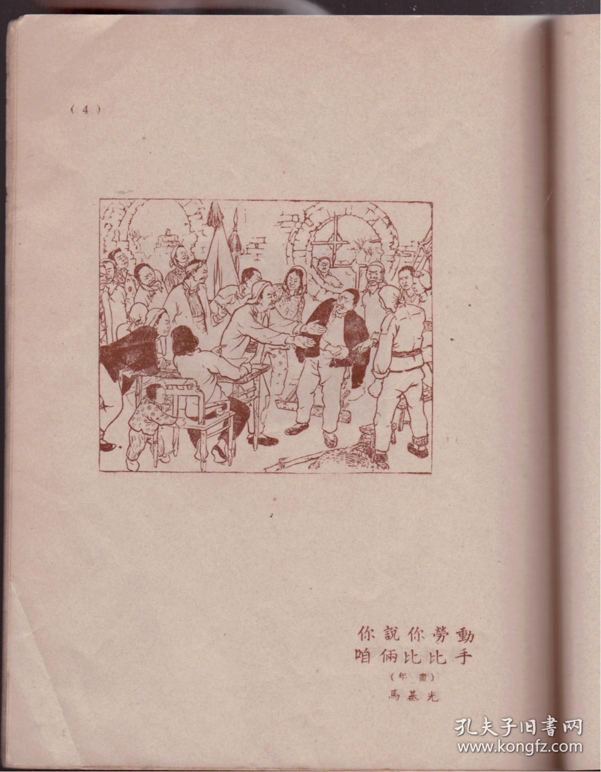66e53d5447ce9960_b.jpg