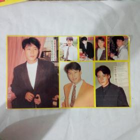 90年代黃邊港臺明星粘貼——黎明25歲生辰