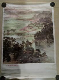 江蘇人民出版社出版向陽渠畔春意濃