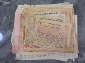 50年代抗美援朝時期各種老稅單罰票（每張都帶稅票）20張（2）