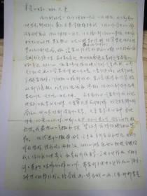 张少林亲笔签名信札3通，写给母亲张文秋、姐姐邵华、丈夫李天策。
